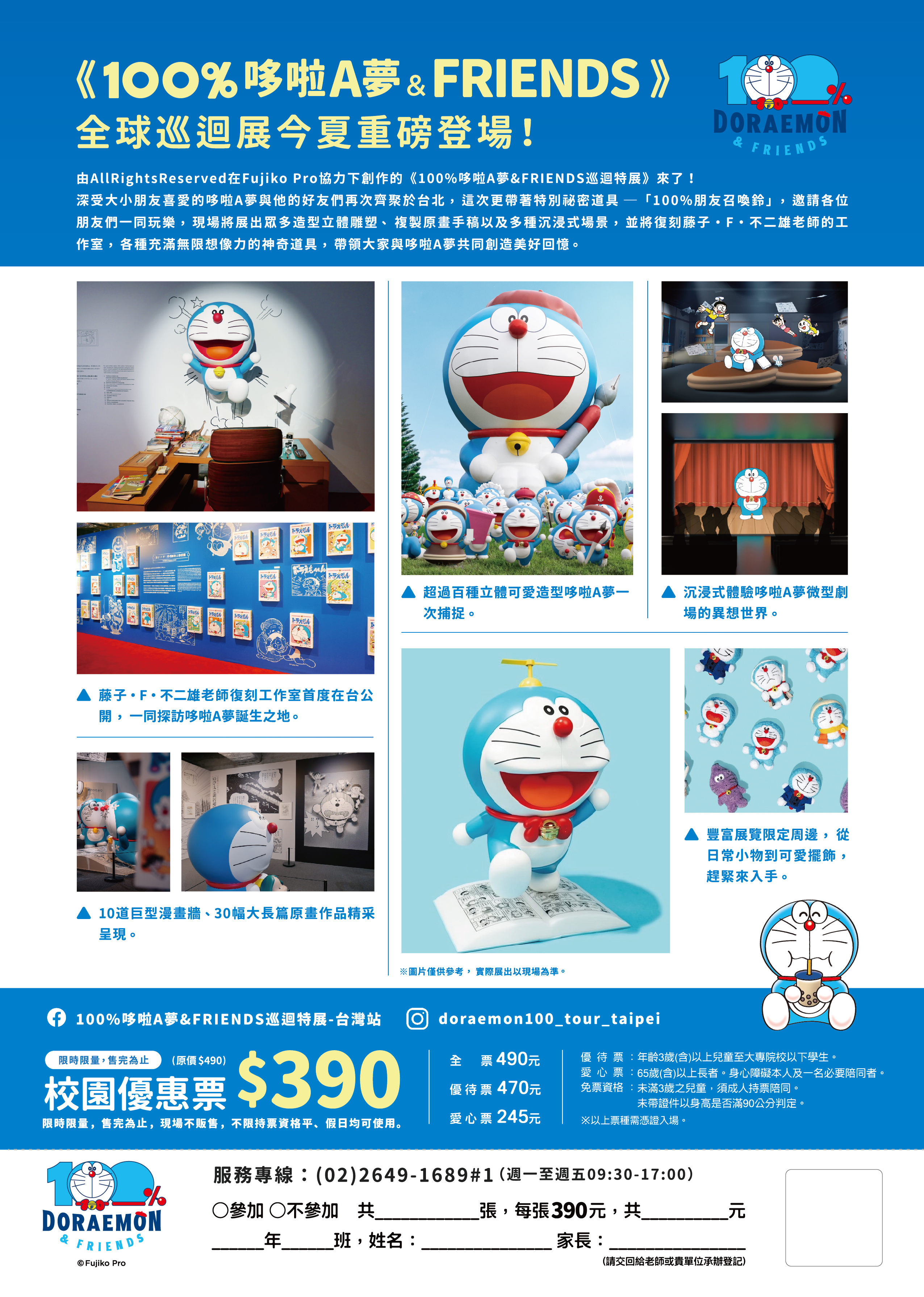 1140007682收文附件_0000114024_attach2