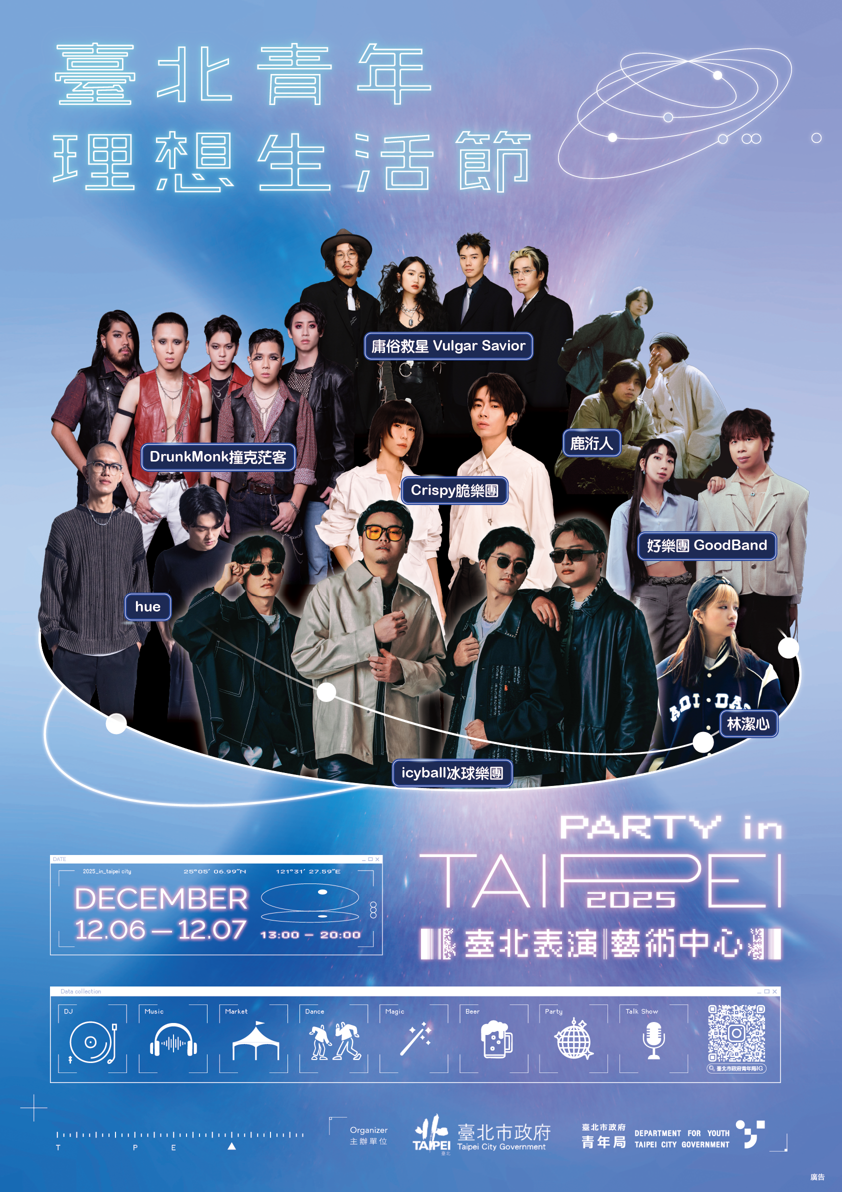 1140016072收文附件_40306043_11430101323_1_attach1