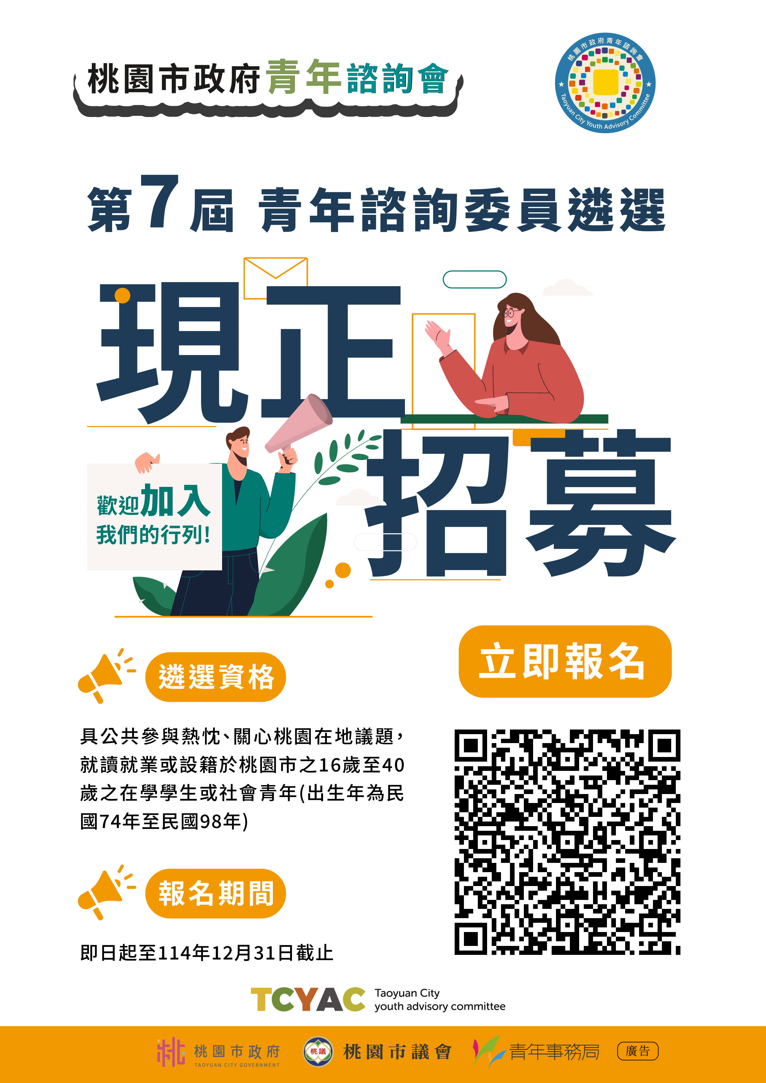 1140016147收文附件_380420000a_1140337058_attach5