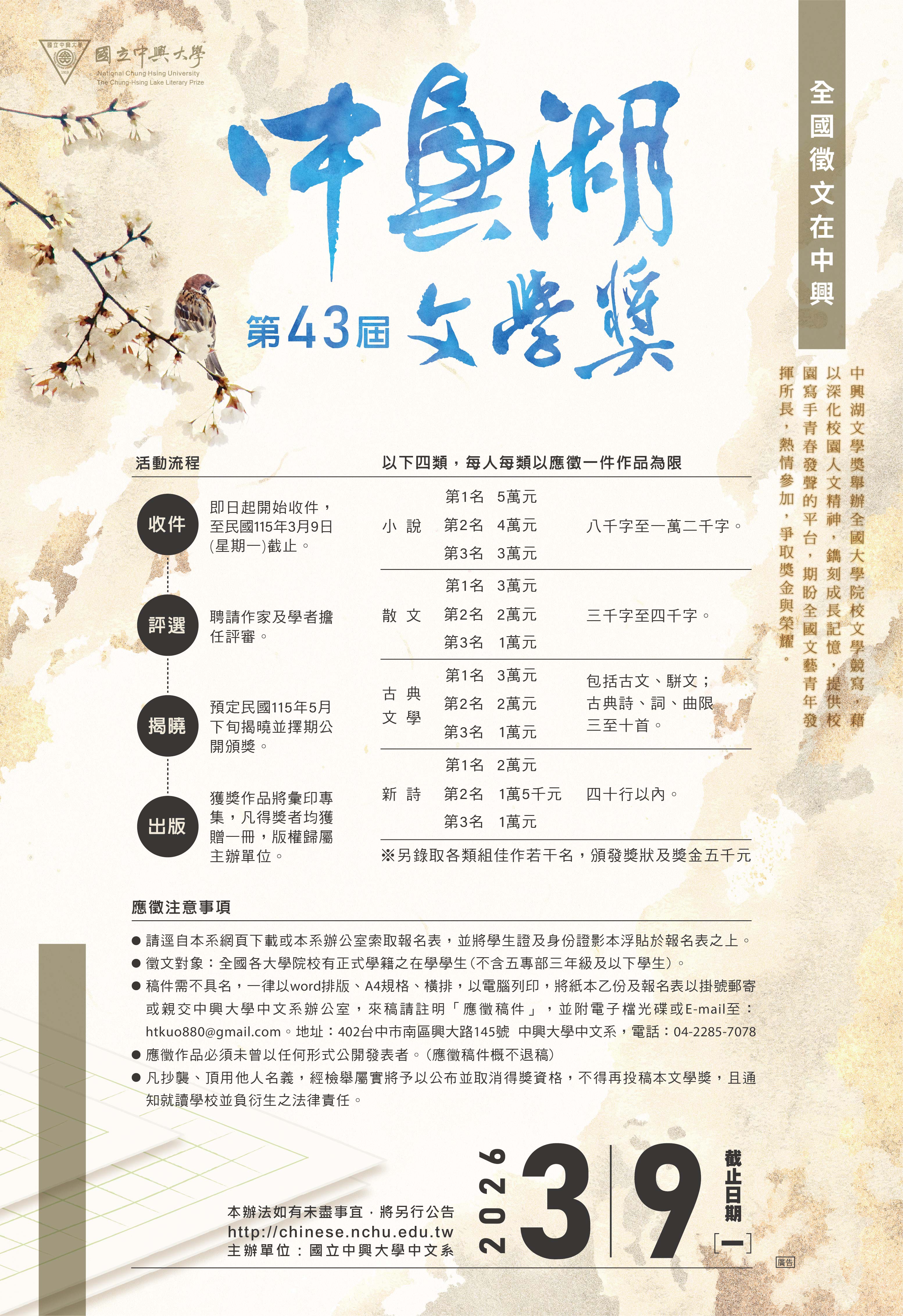 1140016639收文附件_a09550000q11416004550-1