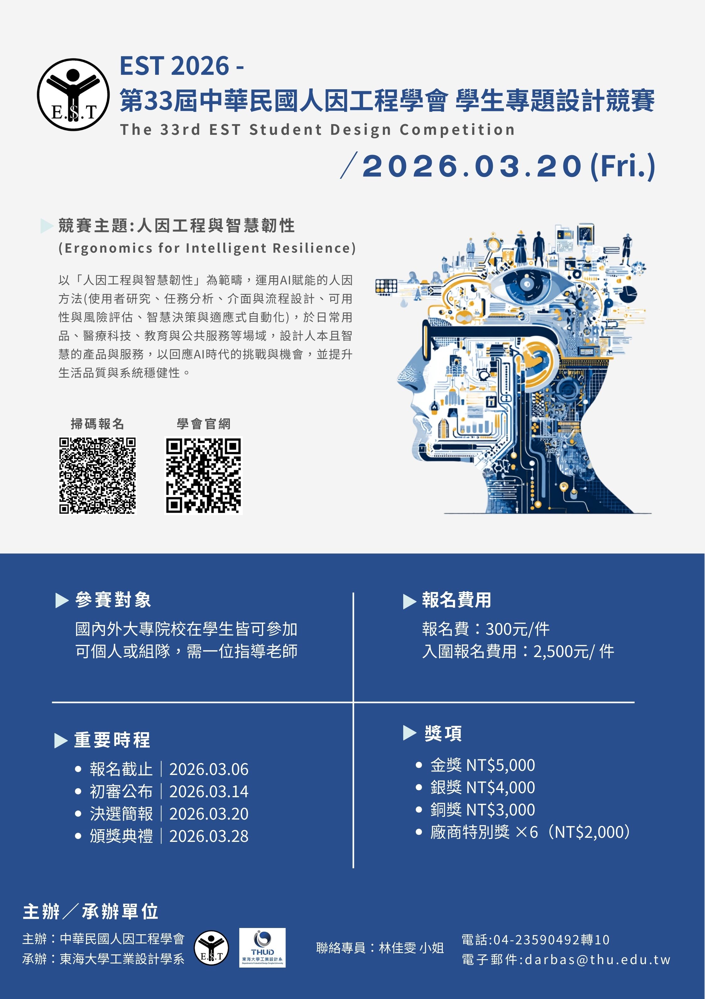 1150000029收文附件_114g002336_2_02104311497