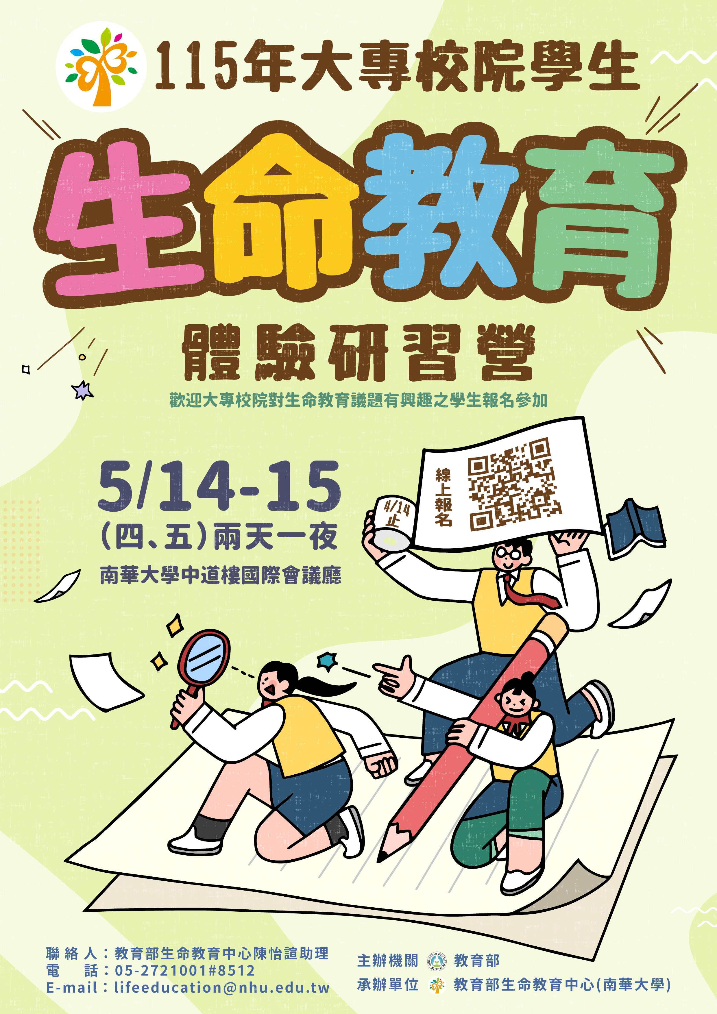 1150002073收文附件_a09000000e_1150016982_senddoc2_attach2