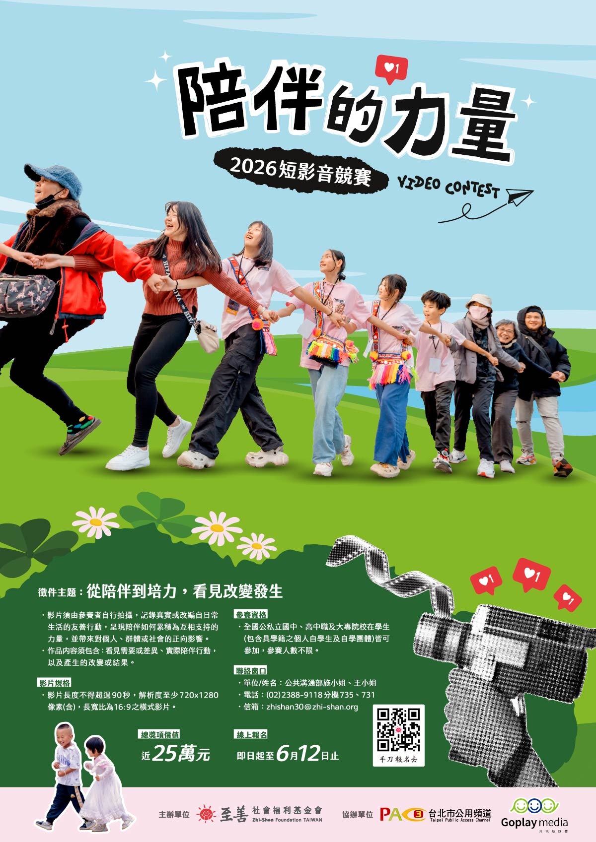 1150002448收文附件_1150000026_1150000026_attach2