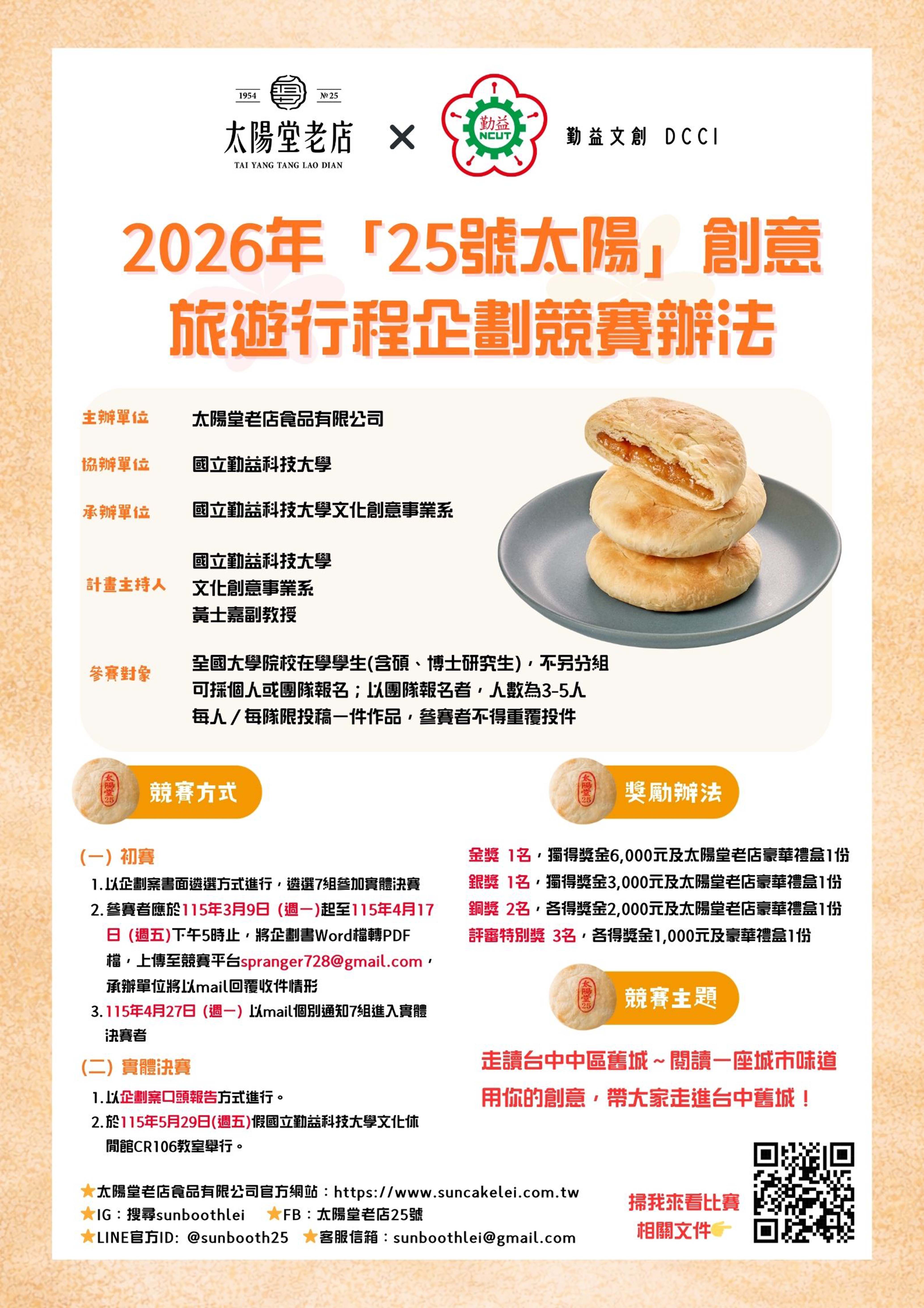 1150002709收文附件_a09610000q115290002700o-5