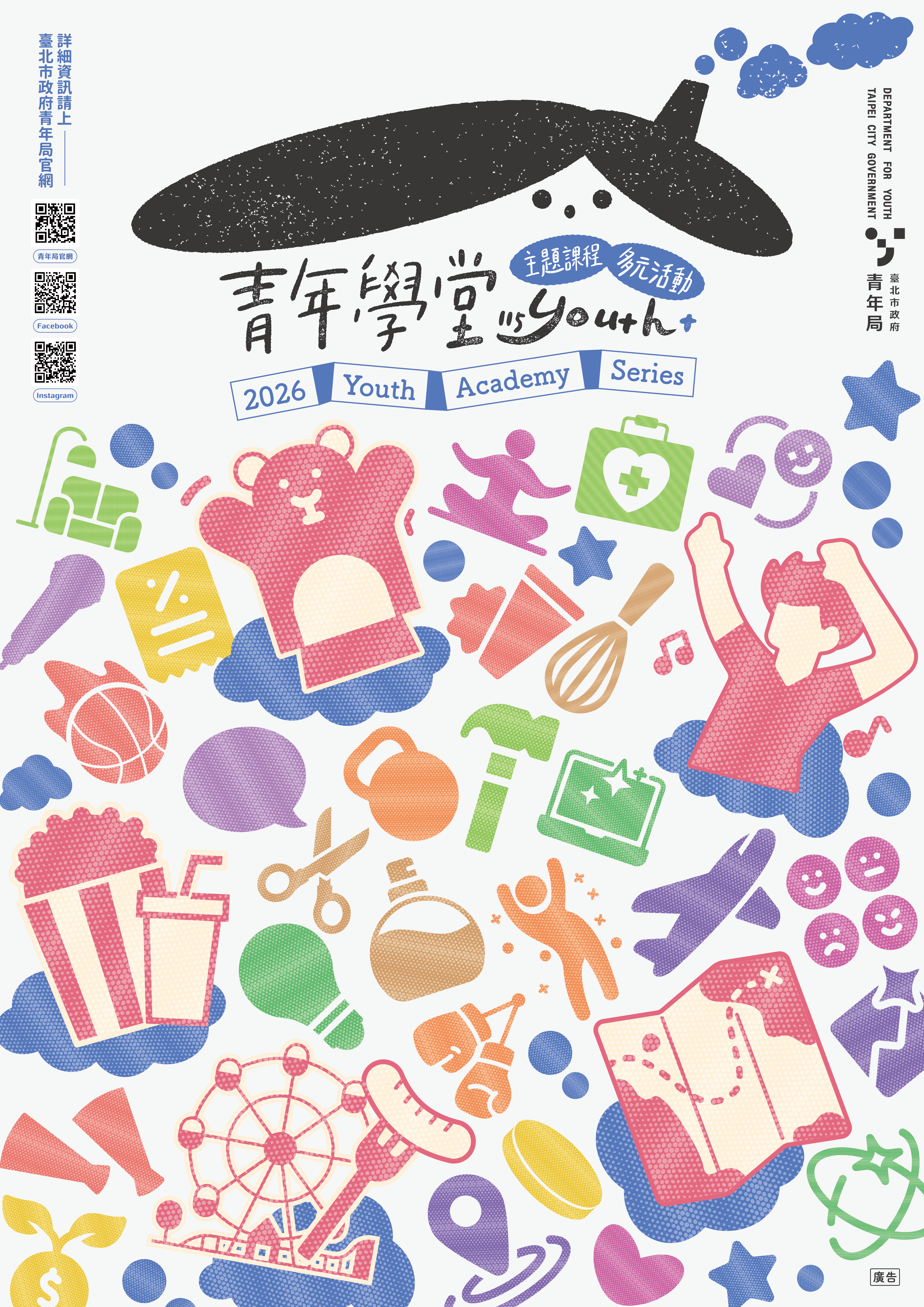 1150002858收文附件_41956669_11530017791_1_attach1