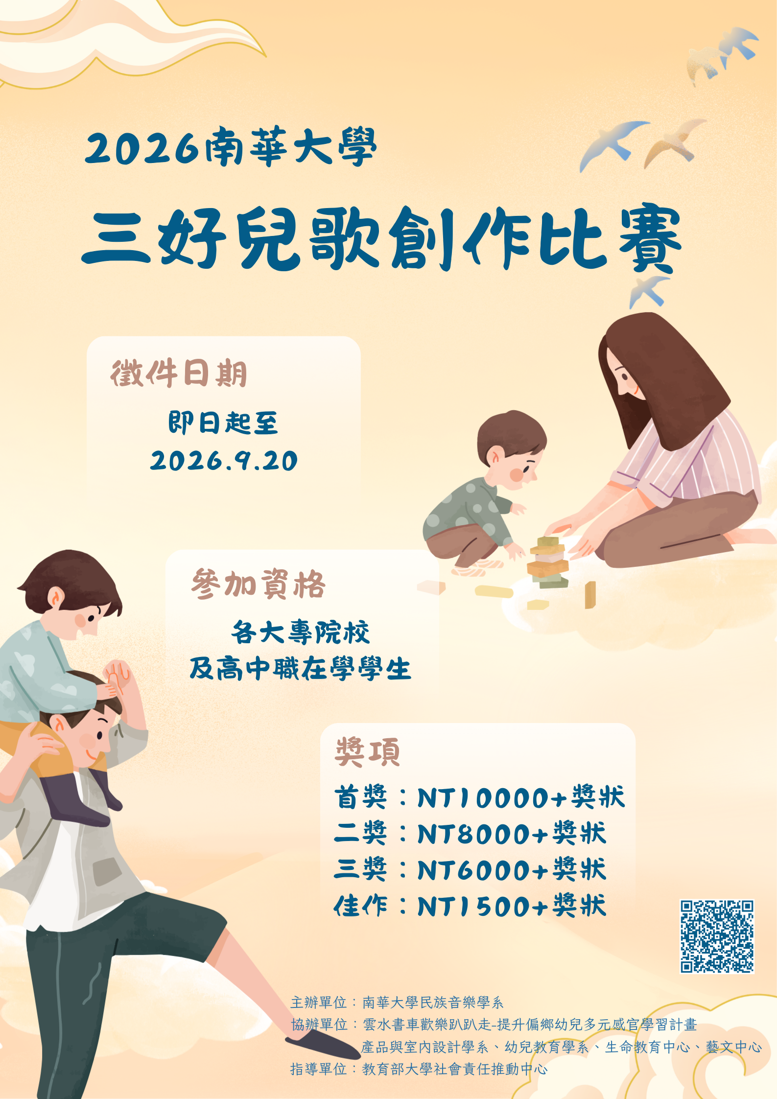 1150002956收文附件_310902100q_1150300326_524-1