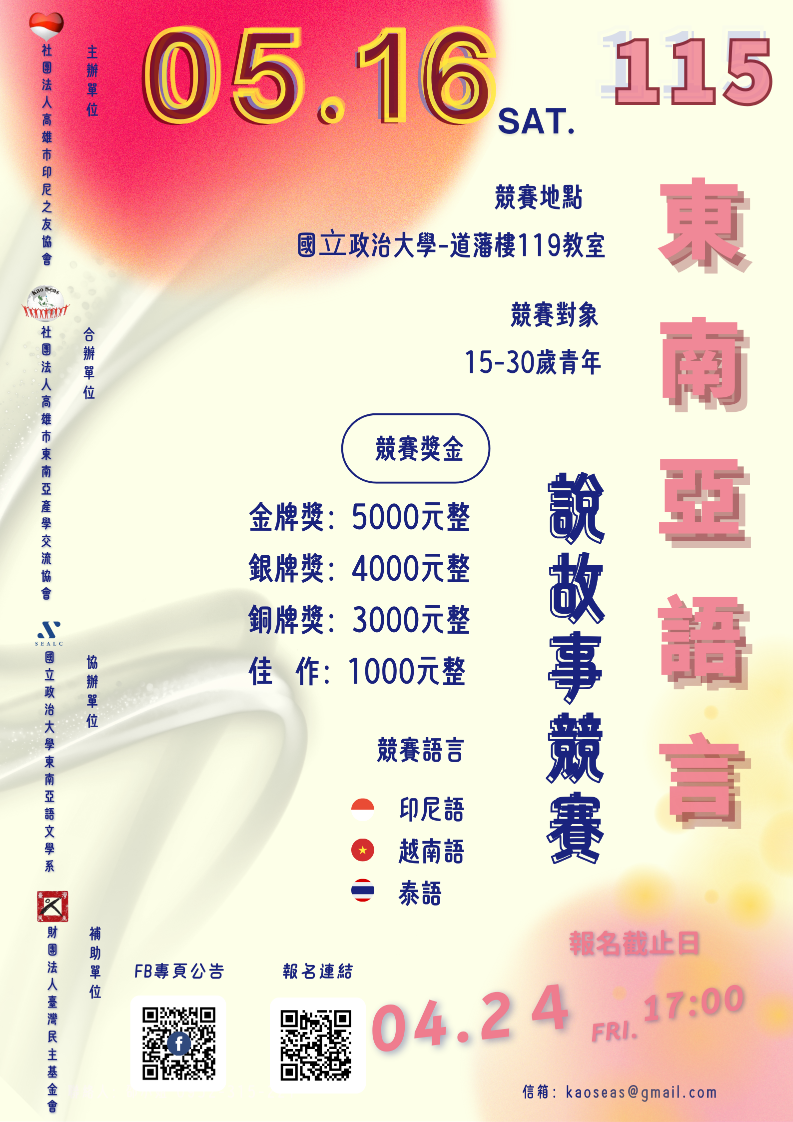 1150003298收文附件_1150006947-0-1