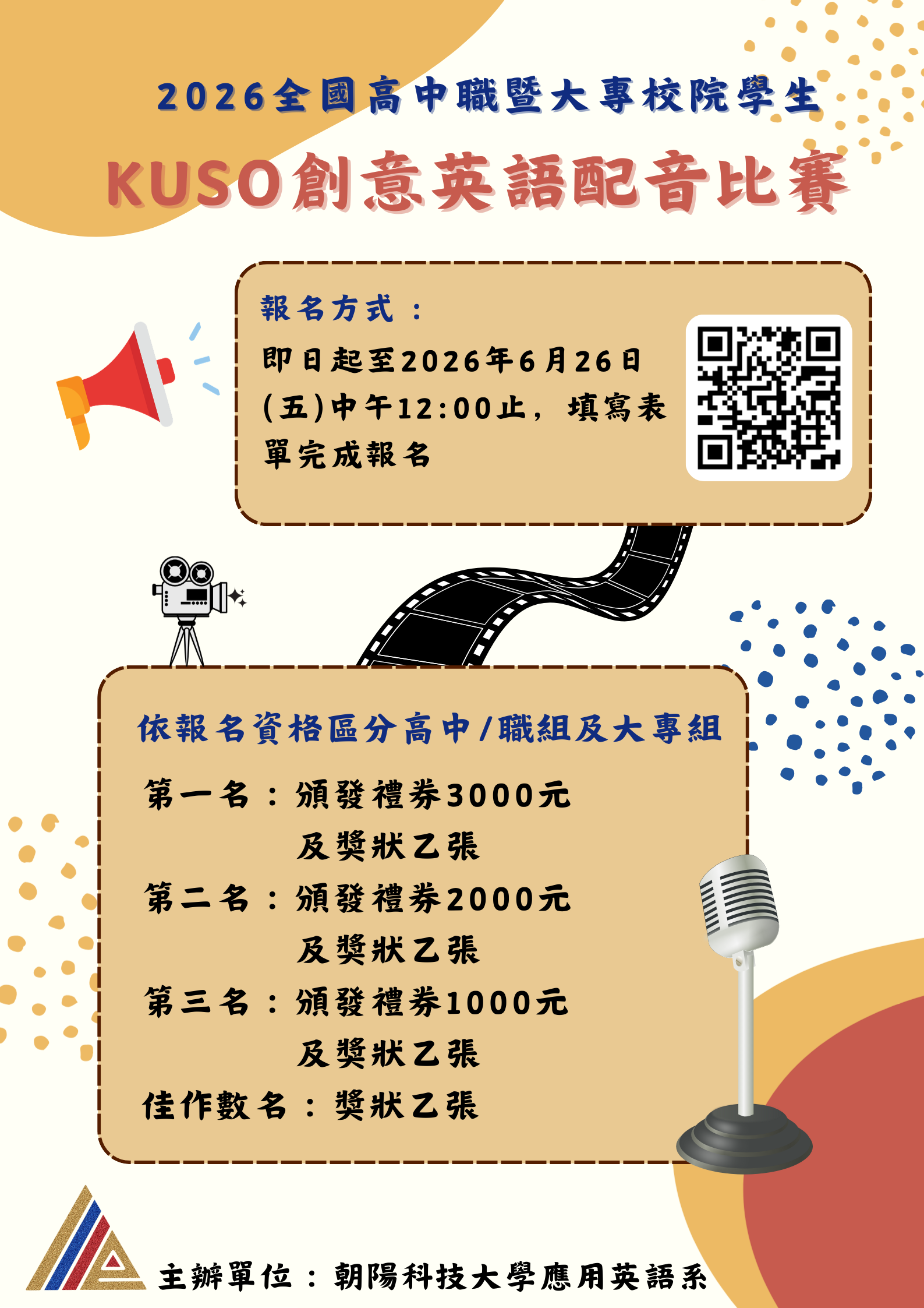 1150003552收文附件_115tf00336_2_17155904289