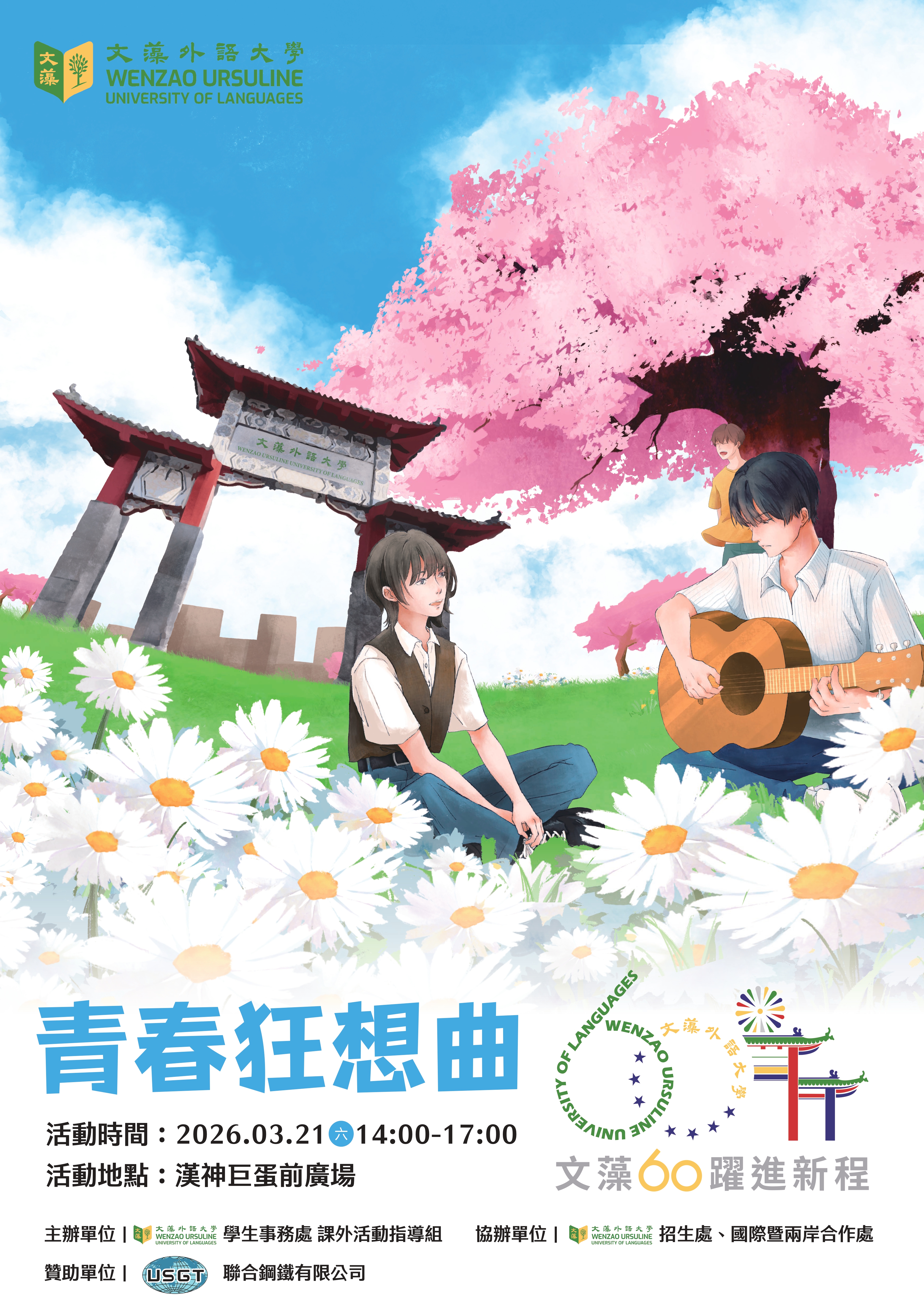 1150003658收文附件_1152200114-1