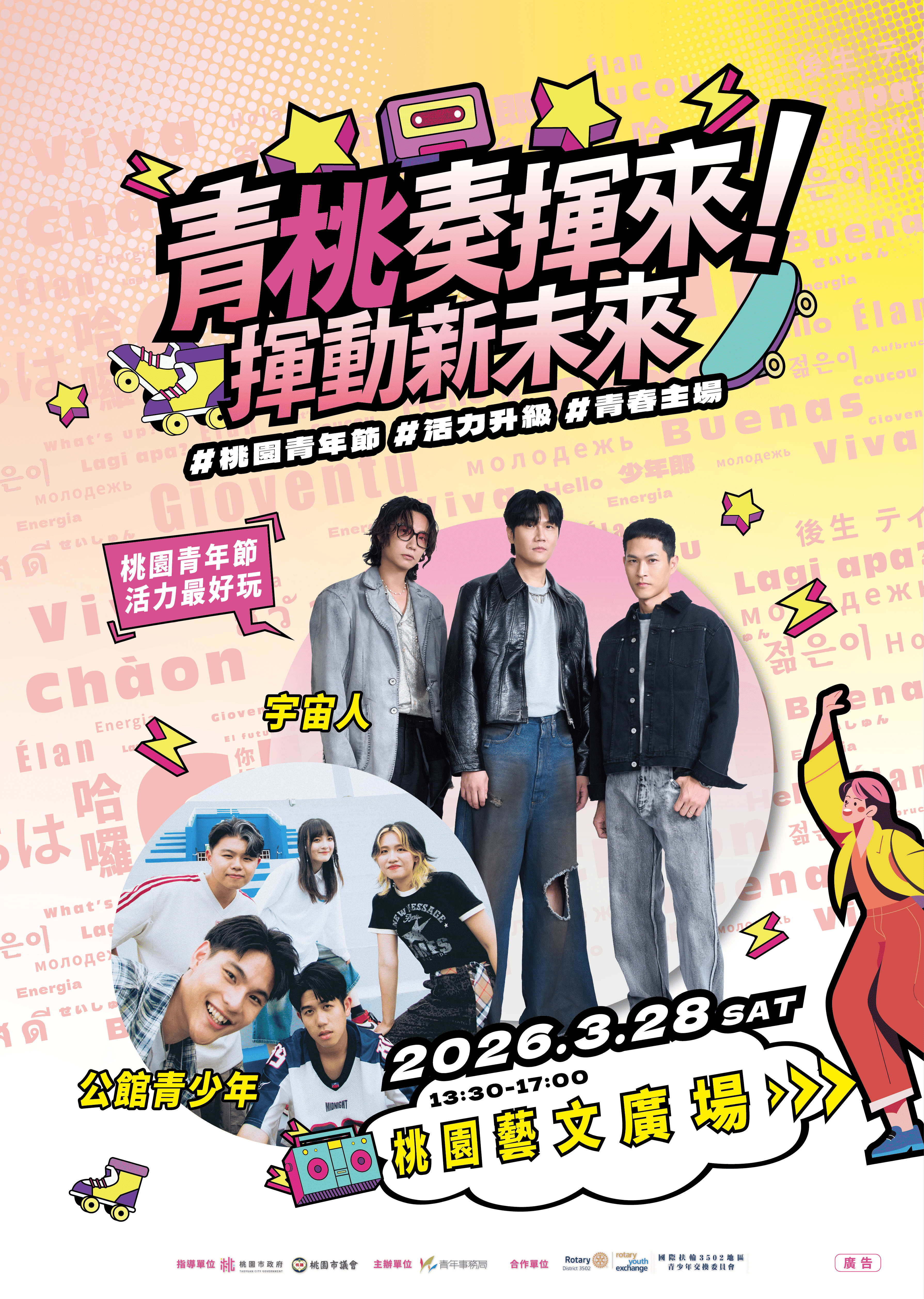 1150003972收文附件_380420000a_1150002183_attach1