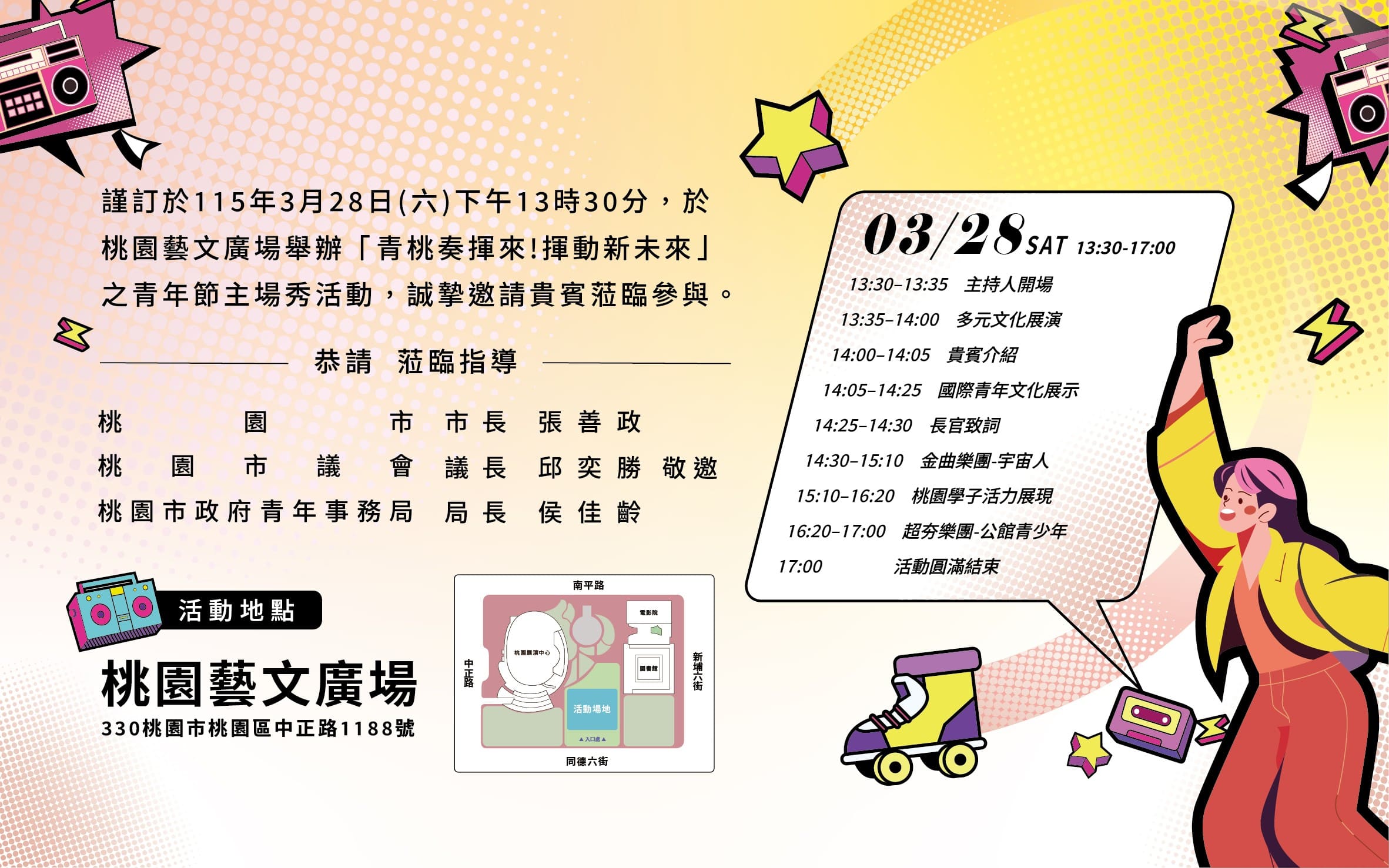 1150003972收文附件_380420000a_1150002183_attach2