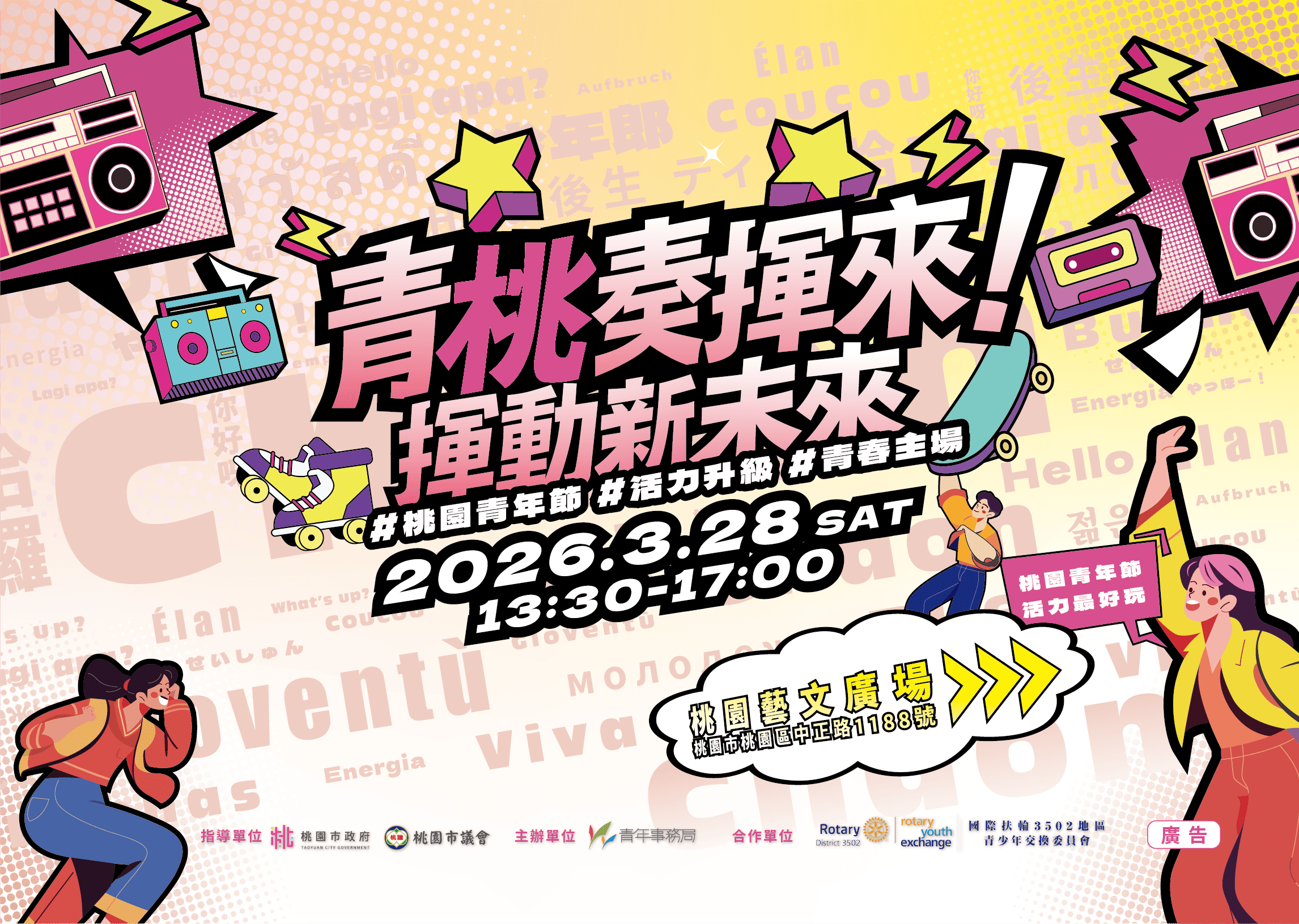 1150003972收文附件_380420000a_1150002183_attach3