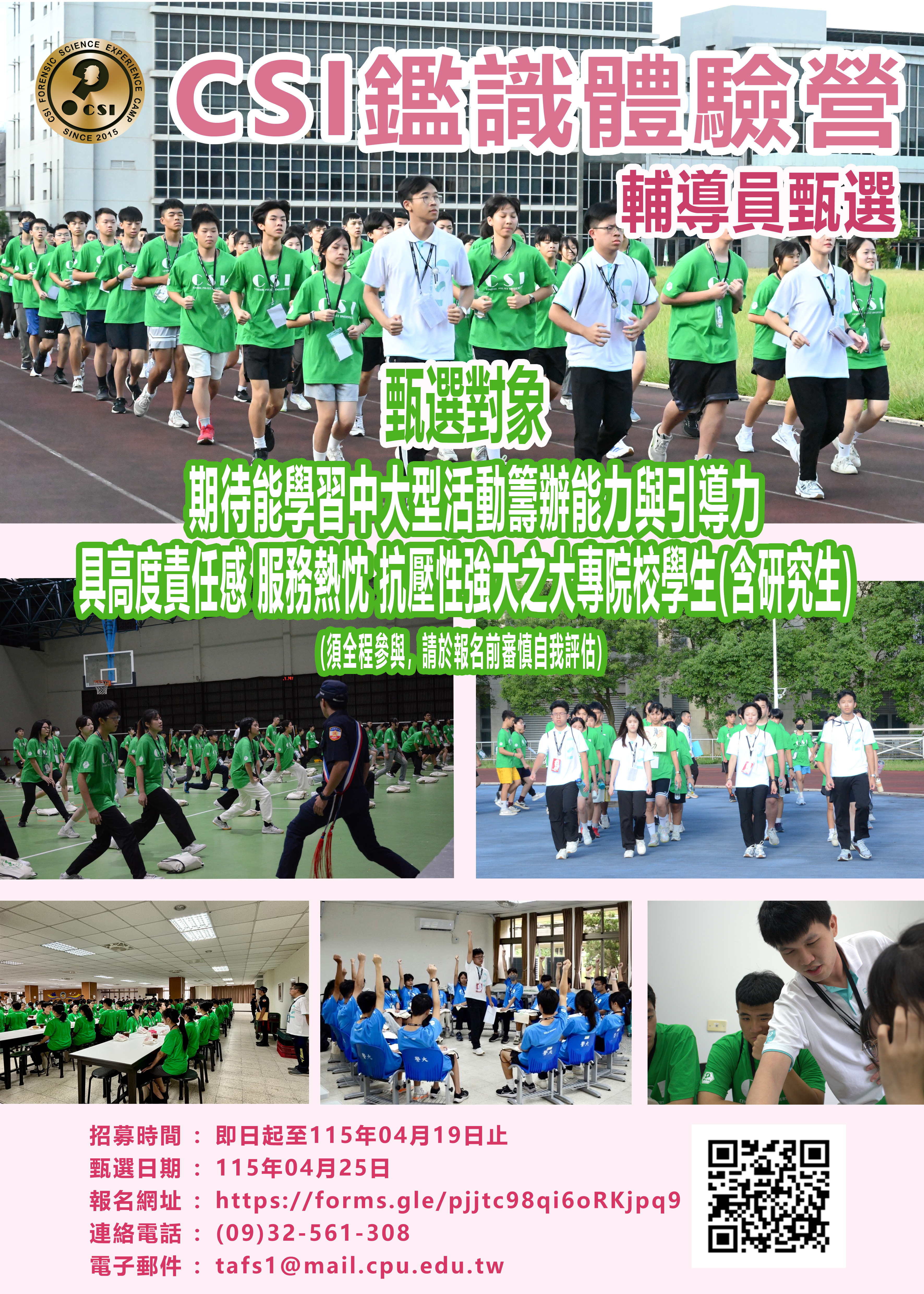 1150004699收文附件_1150000027_attach1