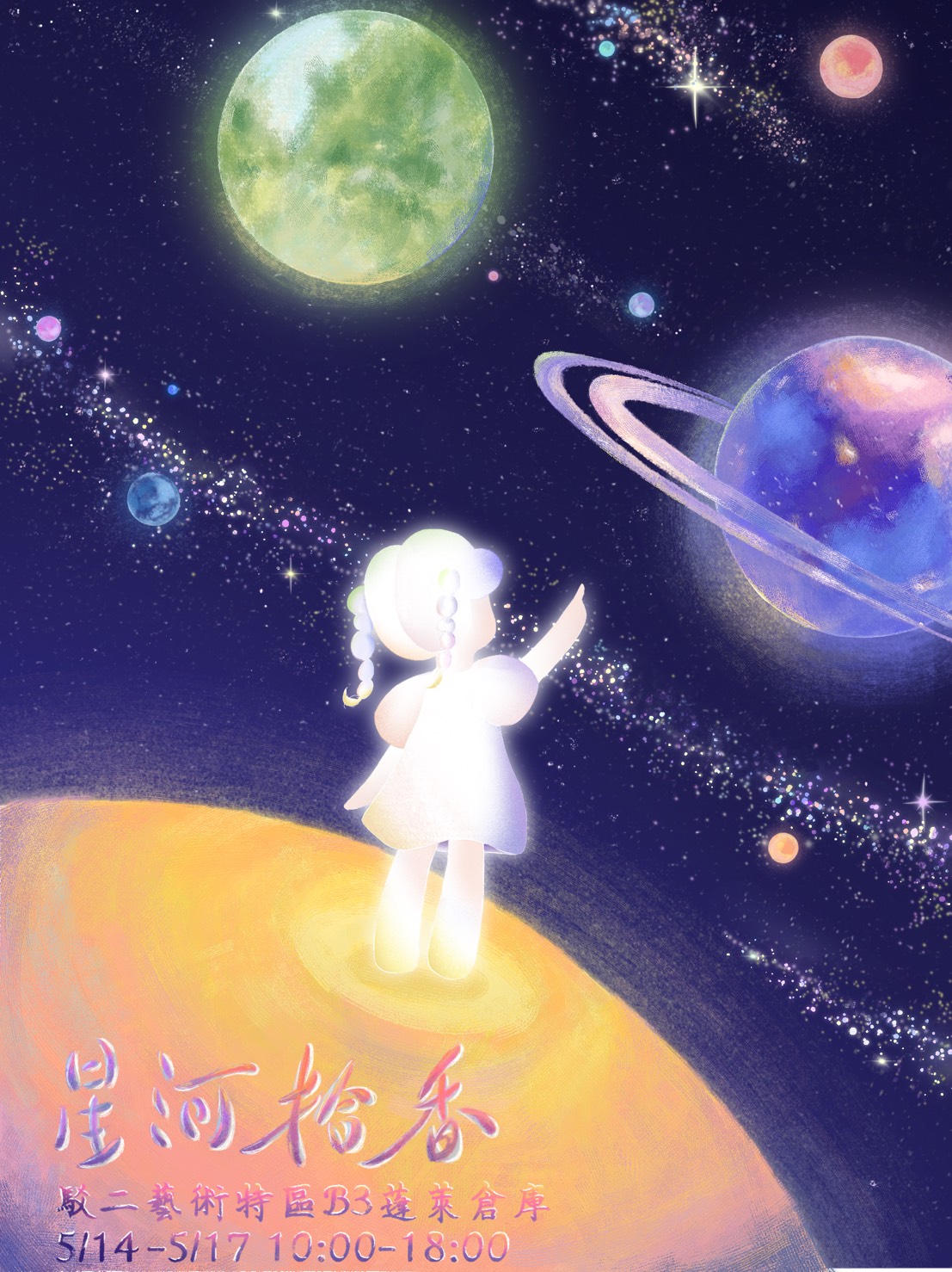 1150004965收文附件_1151101211-1