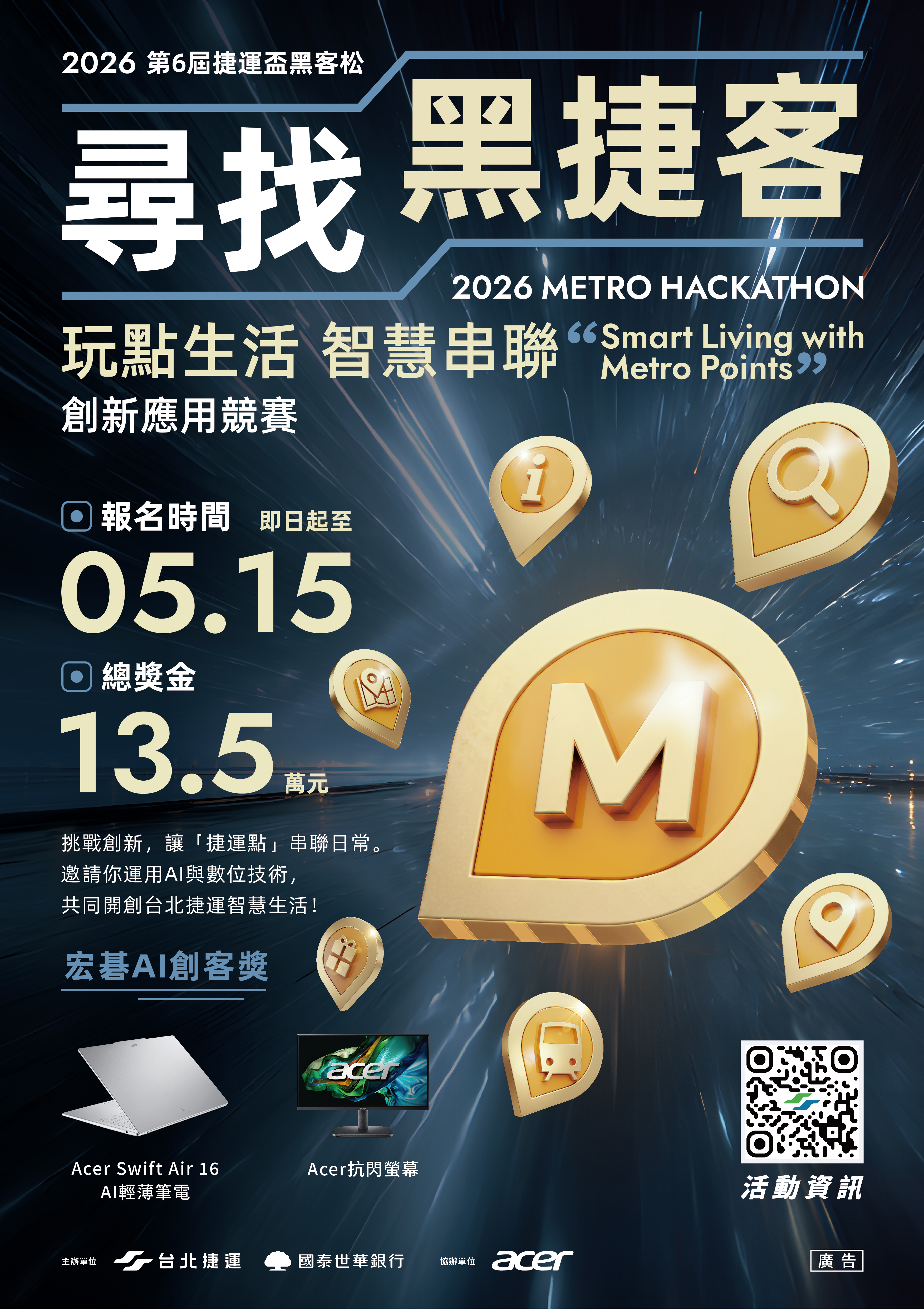 1150004975收文附件_42594918_1153010154_1_attach1