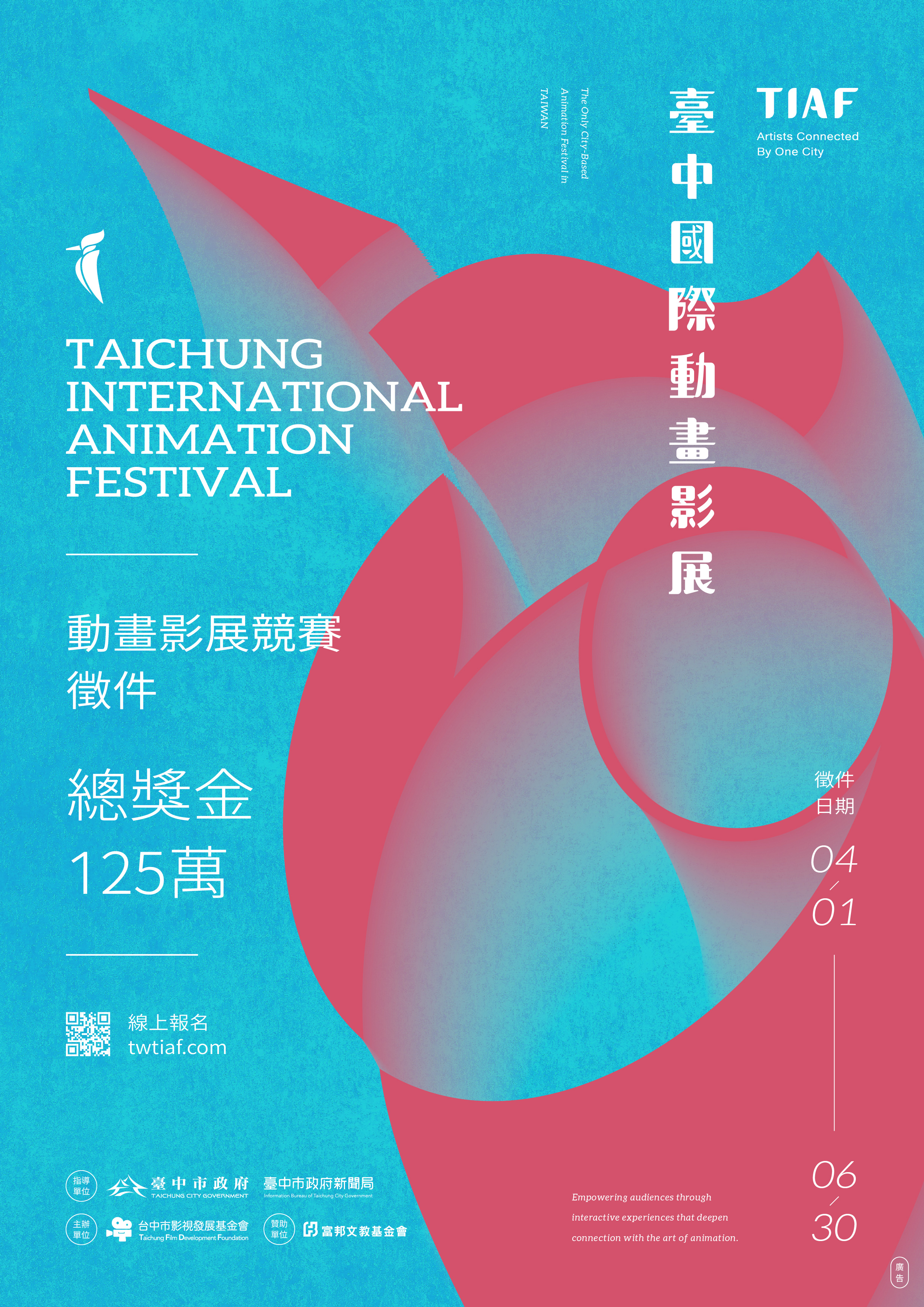 1150005395收文附件_387180000e_1150002598_attach3