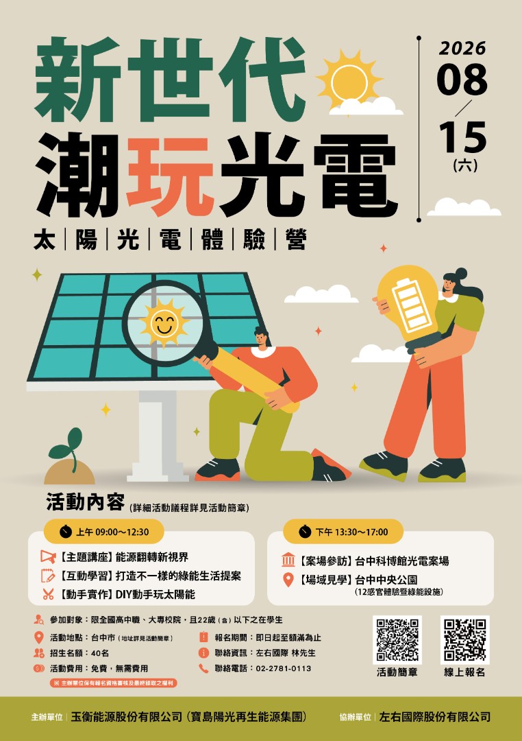 1150005717收文附件_a09000000e_1150042923_senddoc1_attach1