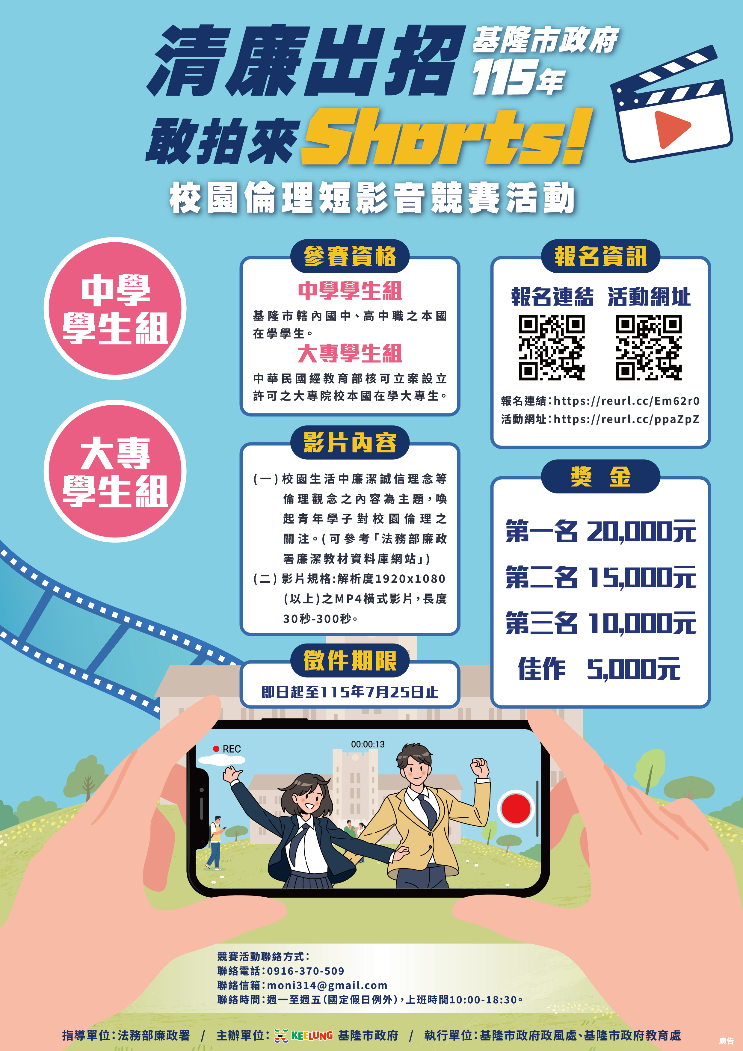 1150005805收文附件_11533p000422_1150219104_115d2028272-01
