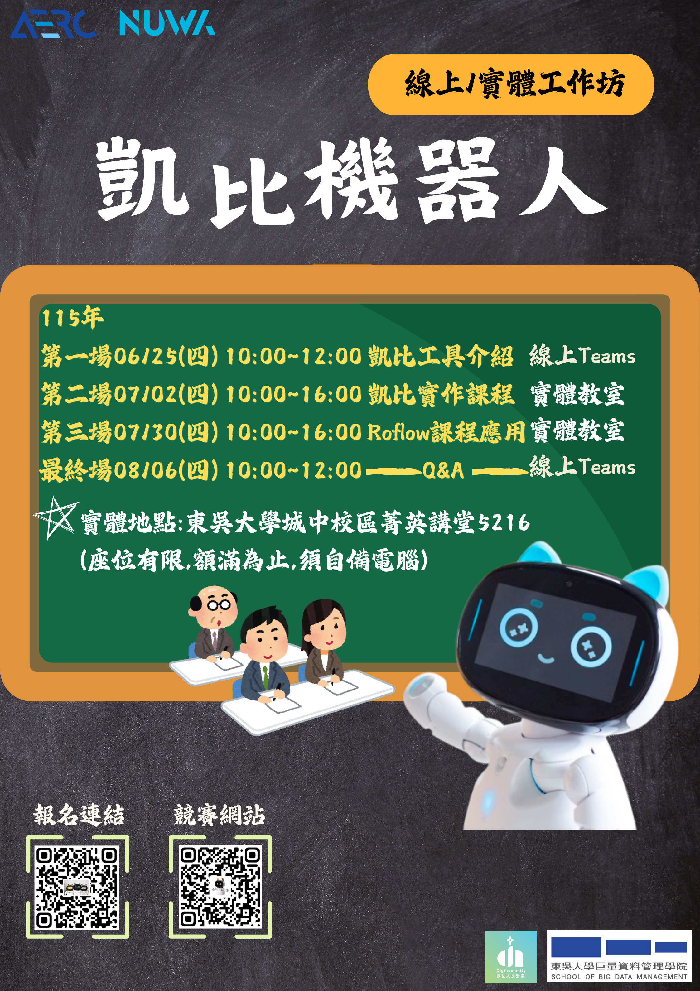1150005844收文附件_115c300023_3_28104917255