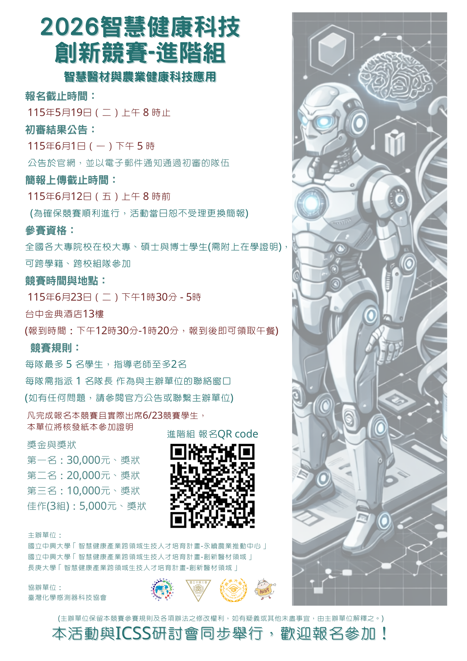 1150005929收文附件_a09550000q11519003650-2