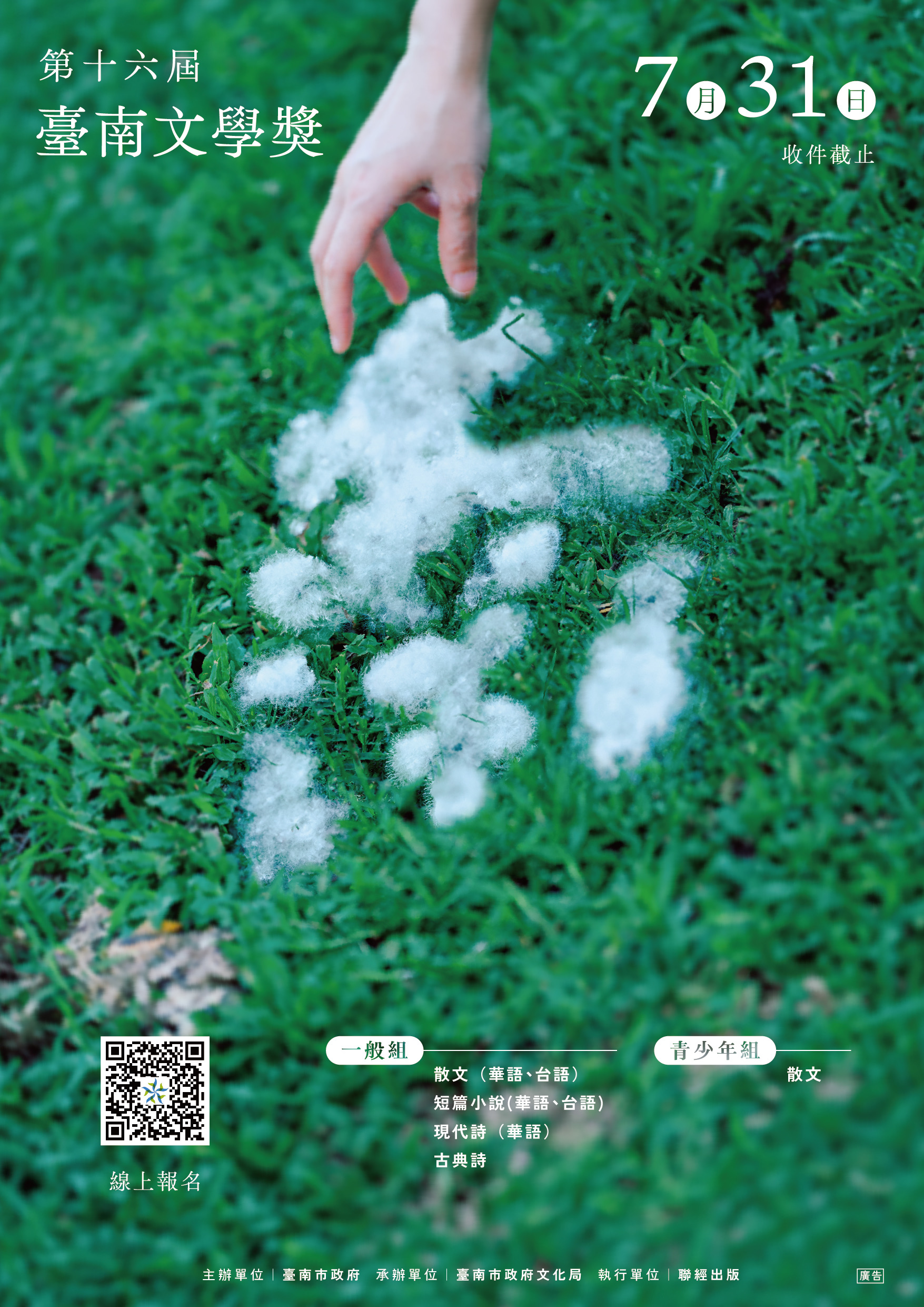 1150006220收文附件_0572931a00_attch3