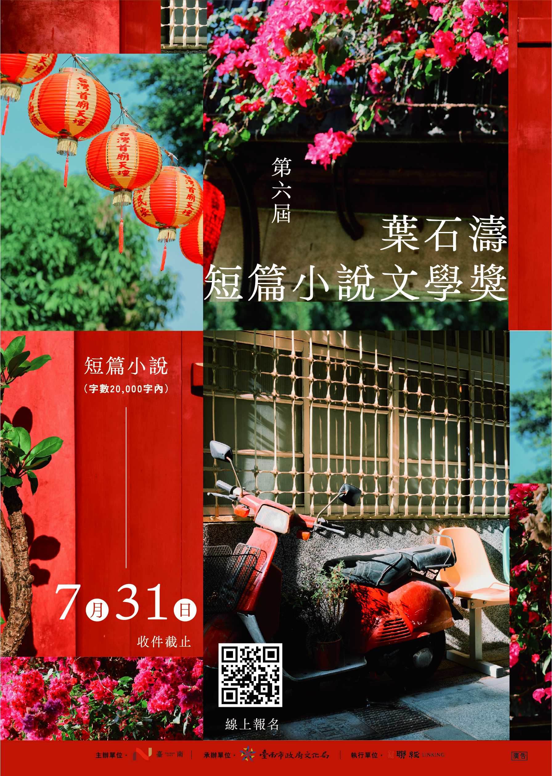 1150006220收文附件_0572931a00_attch4