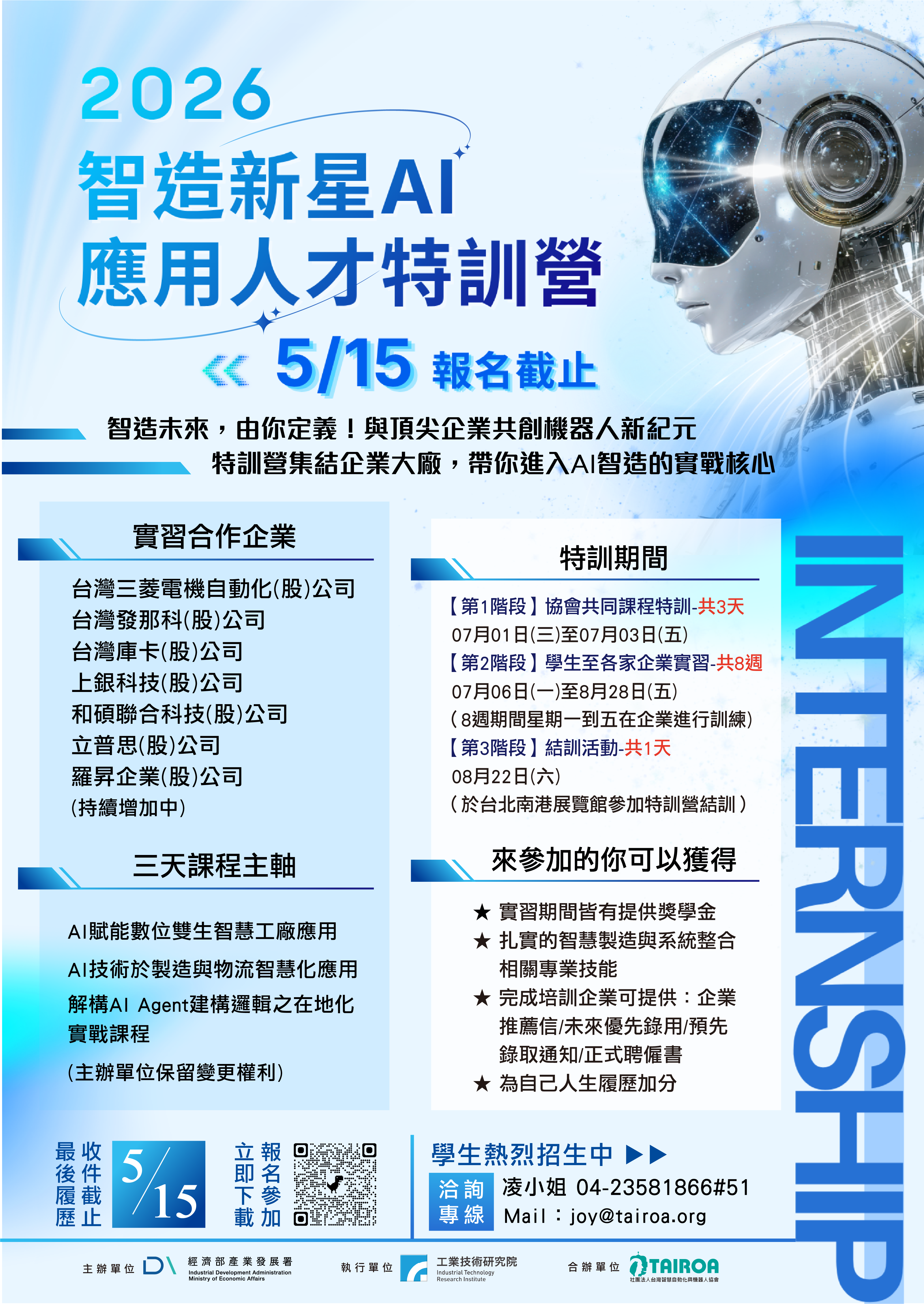 1150006398收文附件_文稿1_0000067a00_attch2