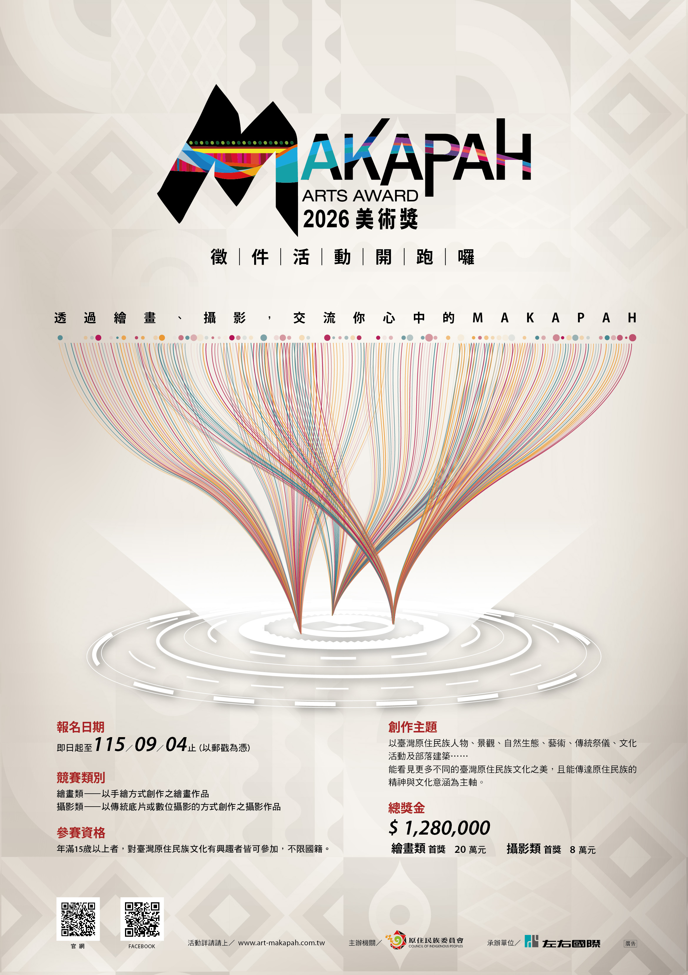 1150006728收文附件_a09000000e_1150048303_senddoc1_attach2