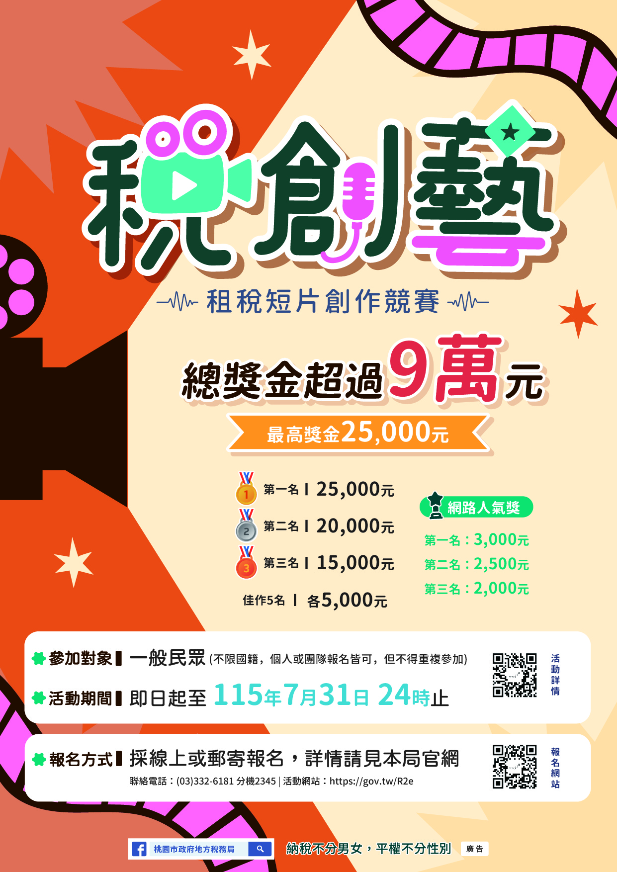 1150006807收文附件_1153905229a00_attch17
