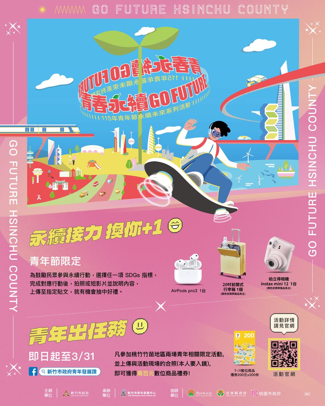 640384970_773097509190633_1465938894159020112_n