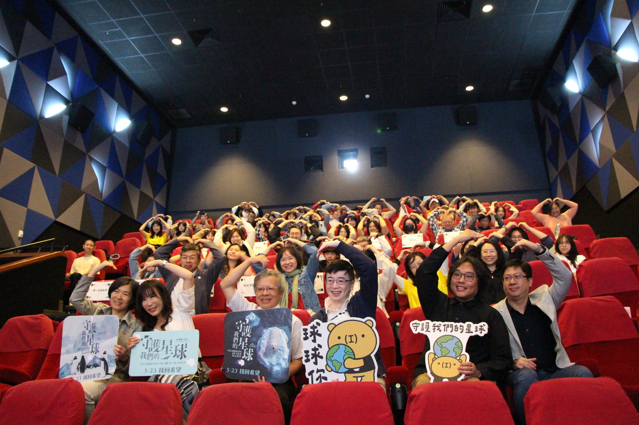 2025地球生態紀錄片講座-守護我們的星球