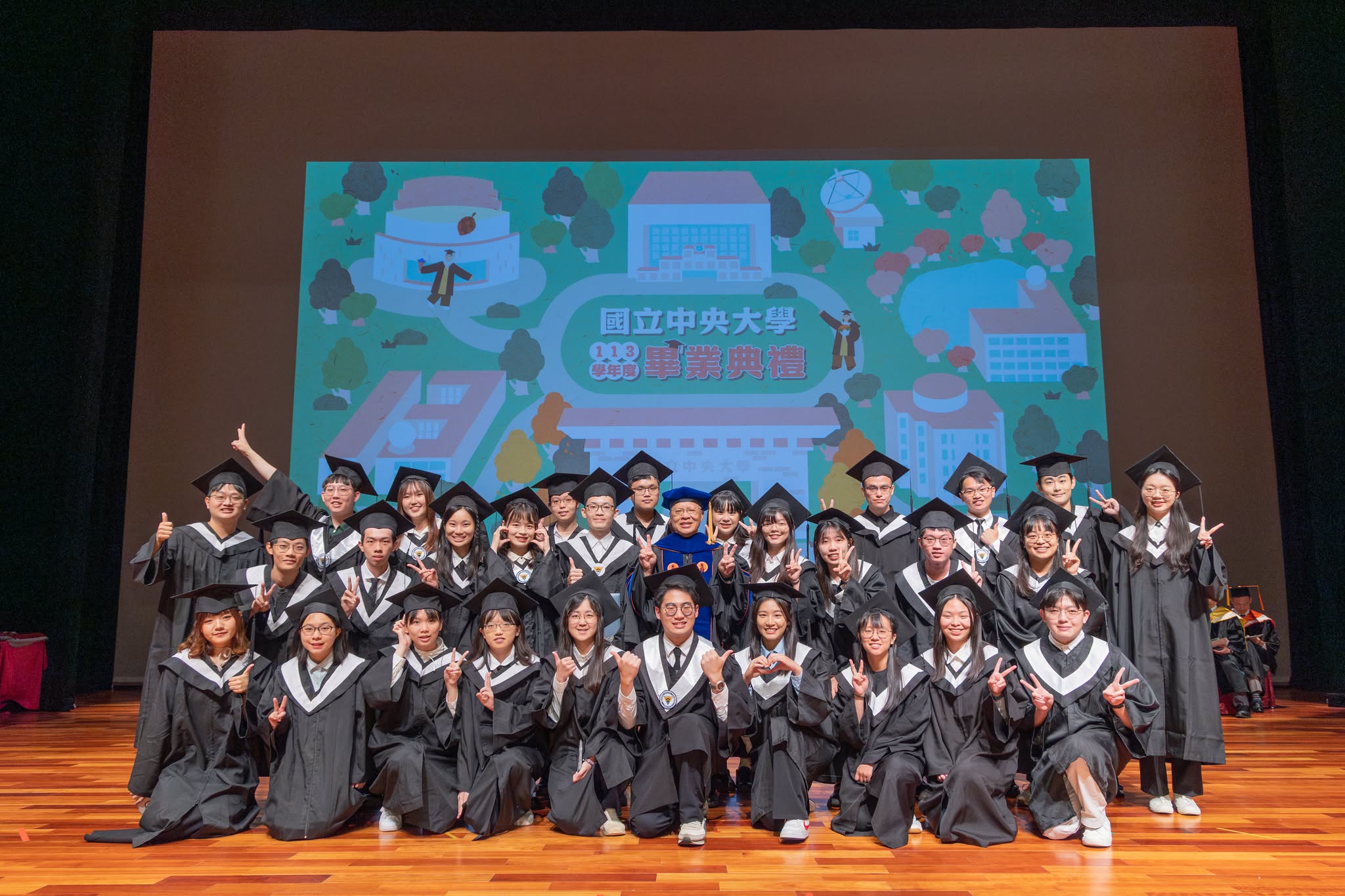 2025畢業典禮